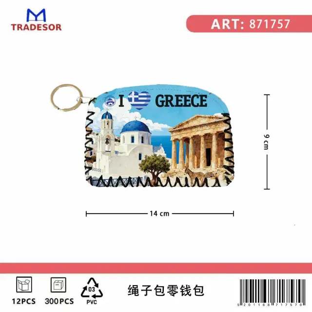 Πορτοφόλι Souvenir μπρελόκ - Σετ 10pcs - PVC - Greece - 14*9cm - 871757 2
