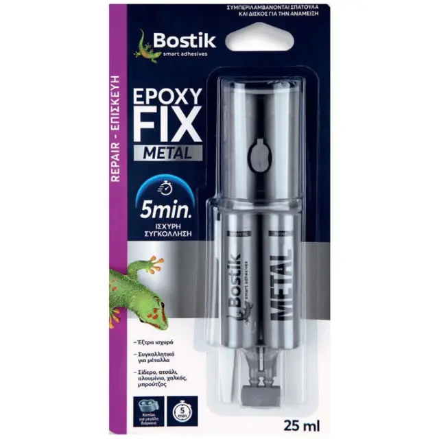 Bostik Epoxy Fix Metal Syringe Εποξειδική Κόλλα Μετάλλων Δύο Συστατικών 25ml