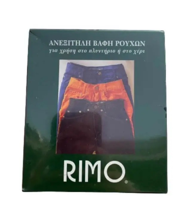 Βαφή Ρούχων Ανεξίτηλες RIMO Κουτί 180gr. - Νο 18 Πράσινο
