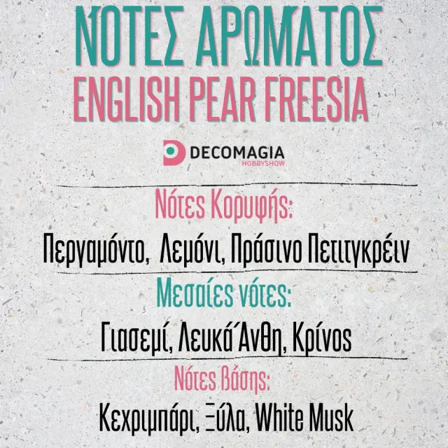 Άρωμα για κερί και σαπούνι 50ml, English Pear & Freesia 2