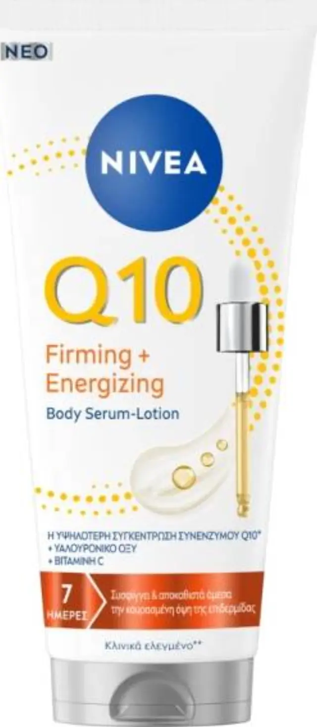 Nivea Q10 Body Firming & Energy Serum-lotion Σώματος Σύσφιξης 200ml