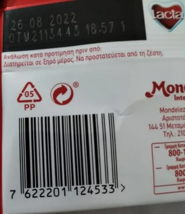 Lacta Σοκολάτα Λευκή Oreo White 100gr 1 τμχ 2
