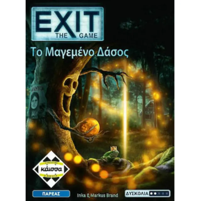 Κάισσα EXIT Το Μαγεμένο Δάσος KA114015 – Επιτραπέζιο Escape Room με Γρίφους για 1–4 Παίκτες, 10+ Ετών – Ελληνικά