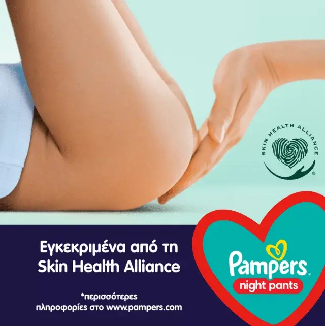 Πάνες Pampers Night Pants Monthly Pack Νο4 (9-15kg) 100τμχ 2