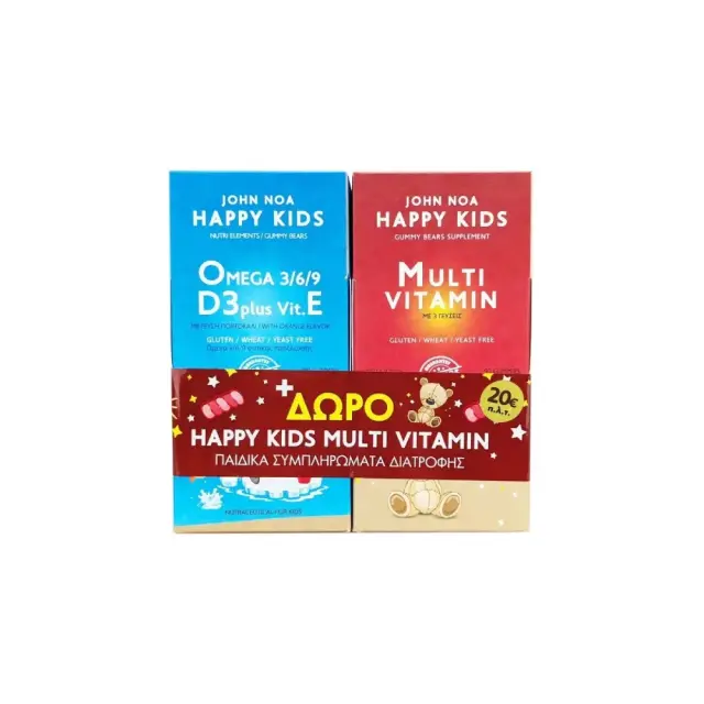 John Noa Promo (1+1 Δώρο) Happy Kids με Omega 3/6/9 D3 Plus Vit E, 90gummies & Δώρο Multivitamin, 90gummies