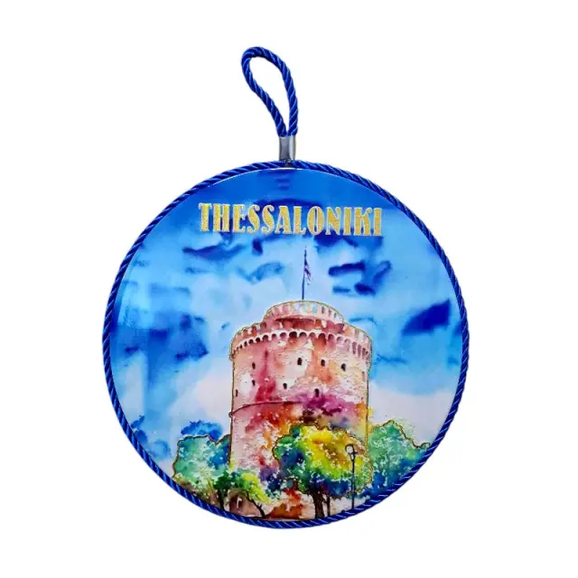 Διακοσμητικό Souvenir κρεμαστό - Thessaloniki - 221454