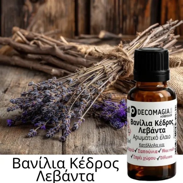 Άρωμα για κερί και σαπούνι 50ml, Βανίλια, Κέδρος, Λεβάντα