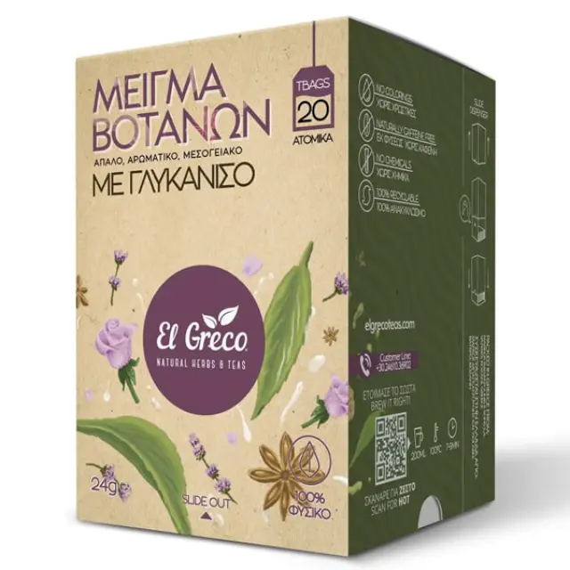 El Greco Μείγμα Βοτάνων Με Γλυκάνισο 20 φακελάκια