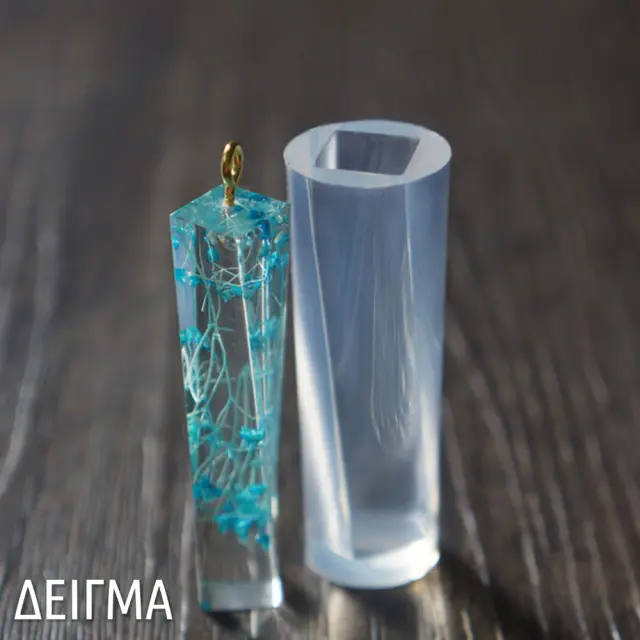 Καλούπι Σιλικόνης για Ρητίνες - Στριφτός Κυβοειδής Κύλινδρος - 50x16.5mm