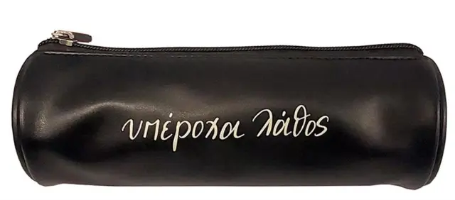 Κασετίνα μαύρη Υπέροχα λάθος Ρενέ / HP.RLB.0101 (Χάρτινη Πόλη)
