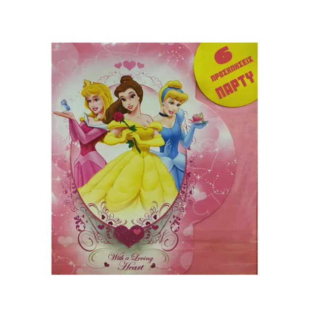 Σετ 6 προσκλήσεις για Party Princess (Gim)