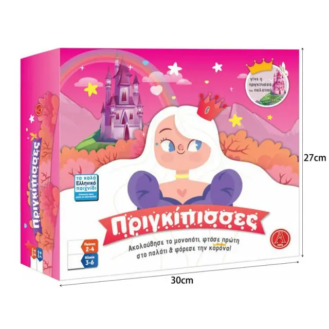 Επιτραπέζιο Παιχνίδι Πριγκίπισσες NO.4526 - Board game 16502