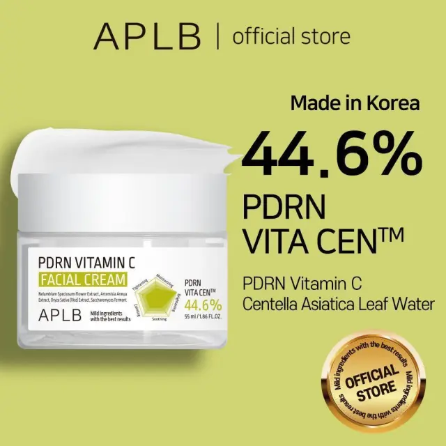 APLB PDRN Vitamin C Facial Cream Κρέμα Προσώπου για Δυσχρωμίες, Σημάδια και Ανομοιόμορφο Τόνο, 55ml 2