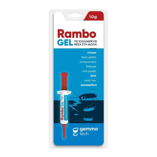 Gemma Gel για Κατσαρίδες 10gr