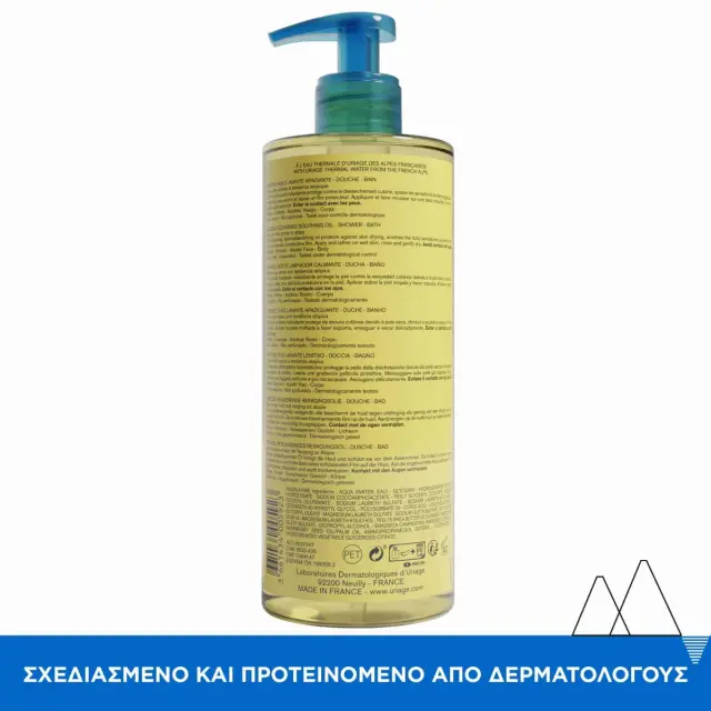 Uriage Xemose Huile Lavante Apaisante Λάδι Καθαρισμού Προσώπου & Σώματος για επιδερμίδα με τάση ατοπίας, 500ml 3