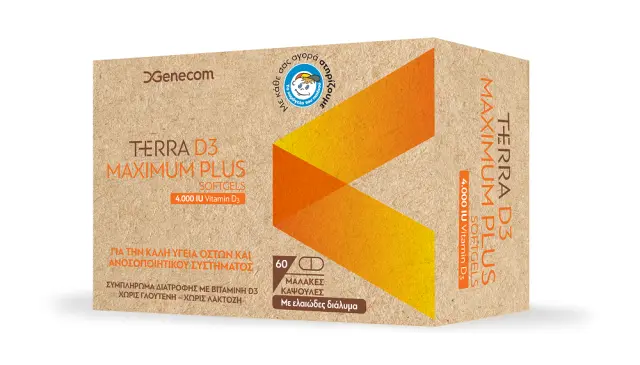 Genecom Terra D3 4000 IU Maximum Plus 60 μαλακές κάψουλες