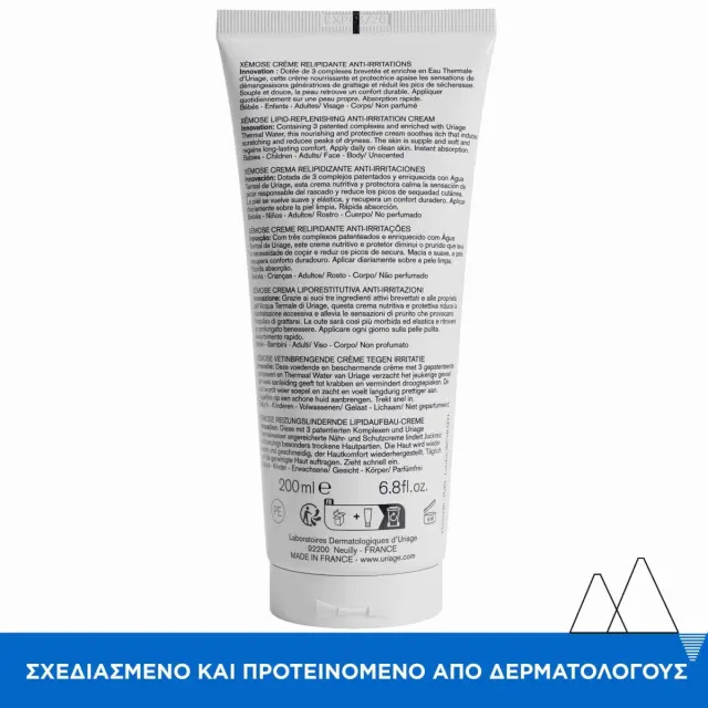 Uriage Xemose Anti-Irritations Cream 200ml 3