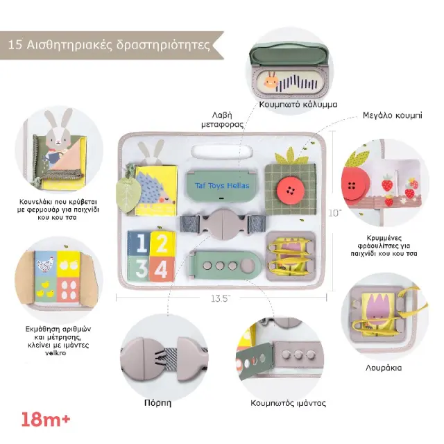 Taf Toys ACTIVITY BUCKLES BOARD