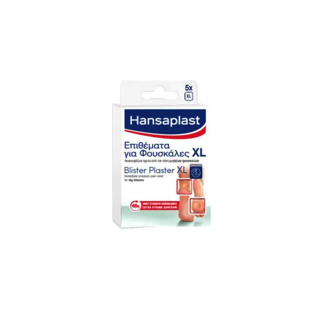Hansaplast Επιθέματα για Φουσκάλες XL 5Tεμάχια SOS