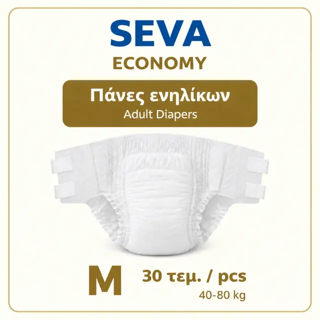SEVA Economy Πάνες Ενηλίκων M 30 τεμάχια