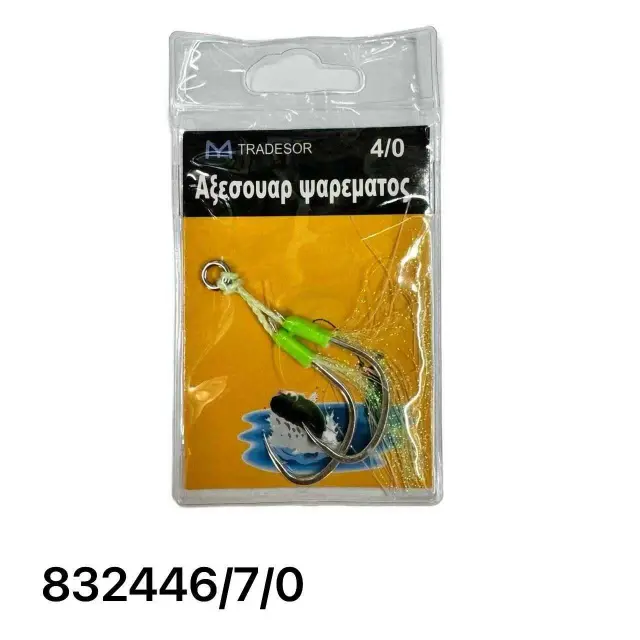 Αγκίστρι διπλό με νήμα - Assist Hooks - 7/0 - 8062 - 832446 2