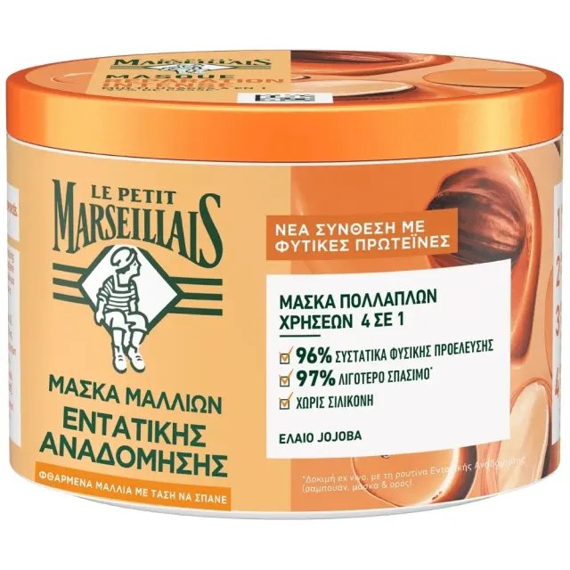 Le Petit Marseillais Μάσκα Repair Με Βιολογικό Ελαιο Jojoba 370ml