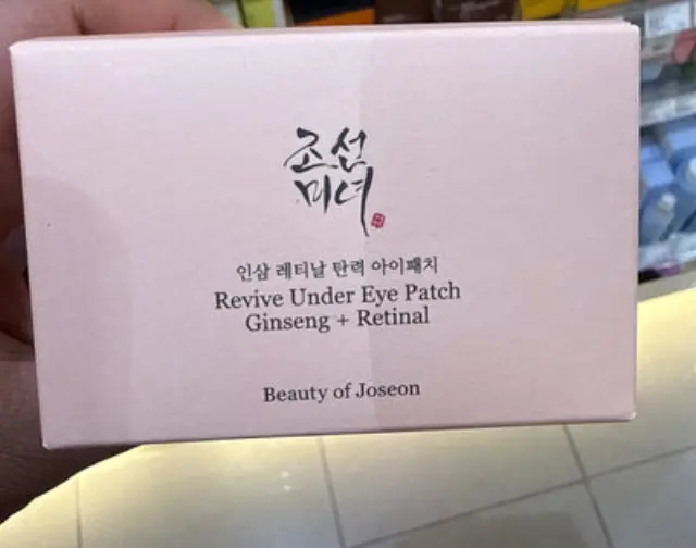 Beauty of Joseon Revive Under Eye Patch Ginseng + Retinal Ενυδατικά Eye Patches για Ρυτίδες + Μαύρους Κύκλους 60τμχ