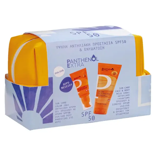 Panthenol Extra Promo Sun Care Aντηλιακό Προσώπου με Χρώμα SPF50, 20ml, Αντηλιακό Γαλάκτωμα Σώματος & Προσώπου SPF50, 100ml & Δώρο Νεσεσέρ, 1τεμ, 1σετ