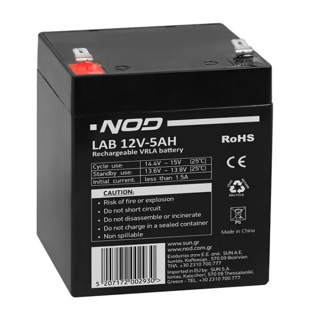 Μπαταρία μολύβδου 12V-5AH.