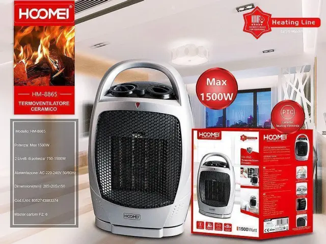 Hoomei Κεραμικό Αερόθερμο Δαπέδου 1500W HM-8865 2