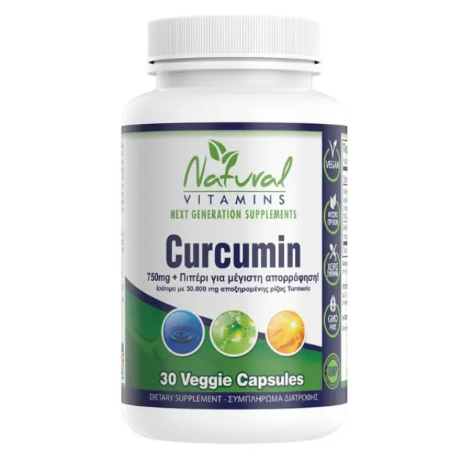 Natural Vitamins Curcumin 750mg 30 φυτικές κάψουλες