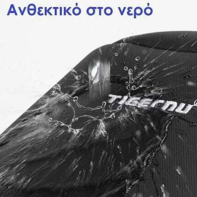 Τσάντα Στήθους Tigernu 8889 Μαύρο - ONESIZE 3
