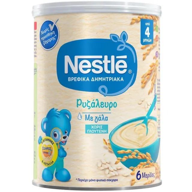 Nestlé Βρεφικά Δημητριακά Ρυζάλευρο με Γάλα και Άρωμα Βανίλιας, από 6 μηνών, 300g