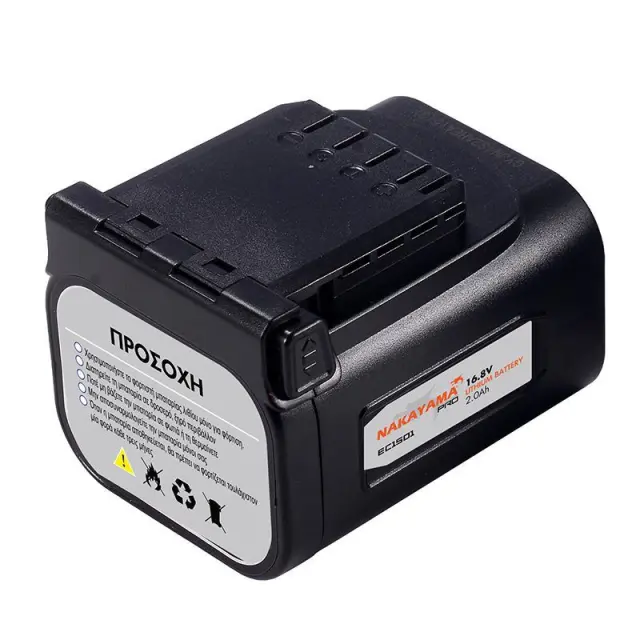 NAKAYAMA PRO EC1501 - NAKAYAMA PRO EC1501 Μπαταρία 16.8V , 2.0Ah Για Κλαδευτικό Αλυσοπρίονο EC1500 Kai EC1350 (053118)