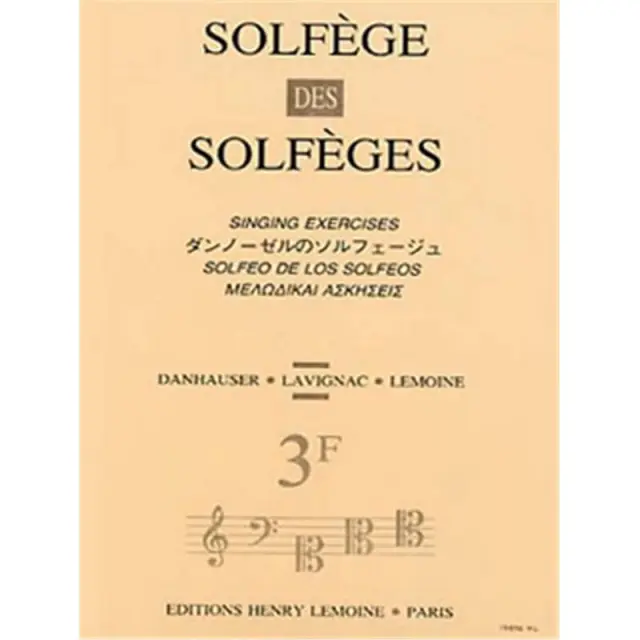 Lemoine Solfege 3F (με συνοδεία)