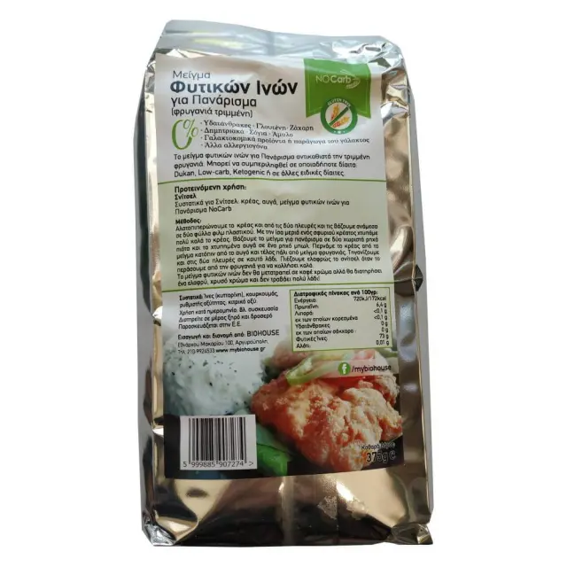 Μείγμα Φυτικών Ινών για Πανάρισμα, (Mix 3), NoCarb, 375γρ