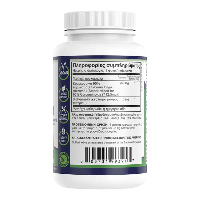 Natural Vitamins Curcumin 750mg 30 φυτικές κάψουλες 2