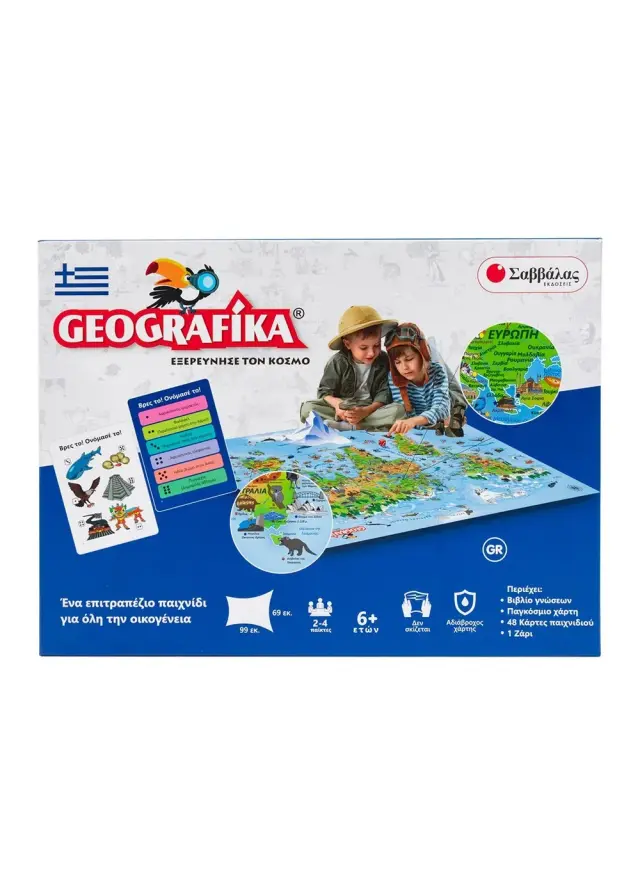 Σαββάλας Βιβλίο & Επιτραπέζιο Geografika - Εξερεύνησε Τον Κόσμο (6+ ετών) 34548