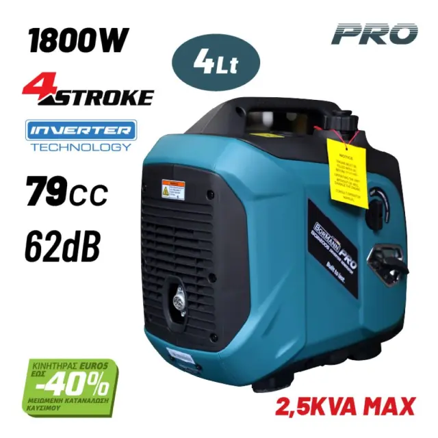 Bormann Pro BGB2005 - Γεννήτρια Βενζίνης Inverter 1800W,3kVA,76cc,62dB (082088)