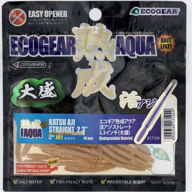 Σιλικονούχο EcoGear Jukusei Aqua Katsu Aji Straight 6cm #J18 2