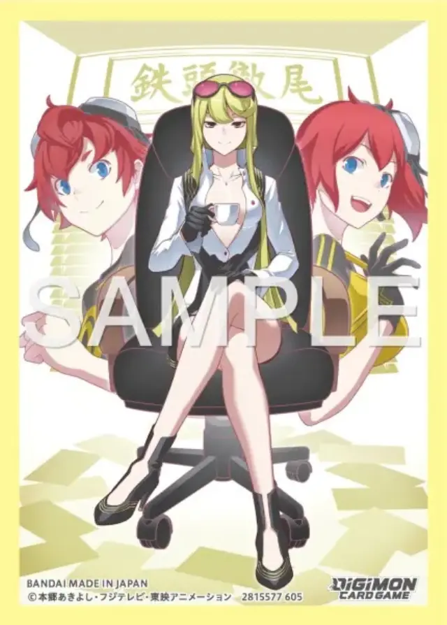 Digimon Card Game Sleeves Kyoko Kuremi (60ct)