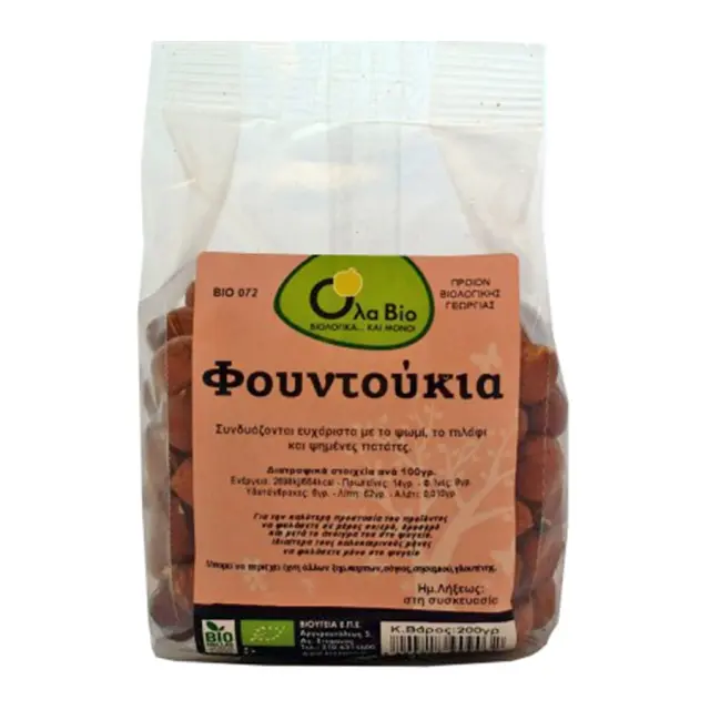 Βιολογικά Ωμά Φουντούκια - Όλα Bio - 200gr 5204217909032