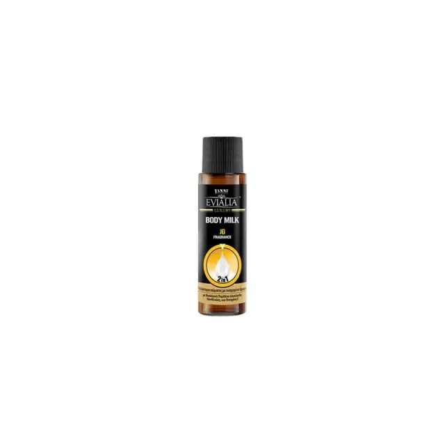 Yanni Extensions Evialia Γαλάκτωμα Σώματος Aromatic JG 30ml