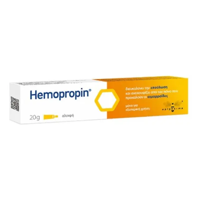Uplab | Hemopropin | Αλοιφή για Αιμορροϊδες | 20γρ