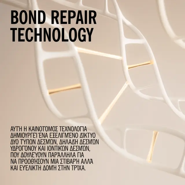 Schwarzkopf Professional BlondMe Bond Repair Nourishing Conditioner 1000ml 3