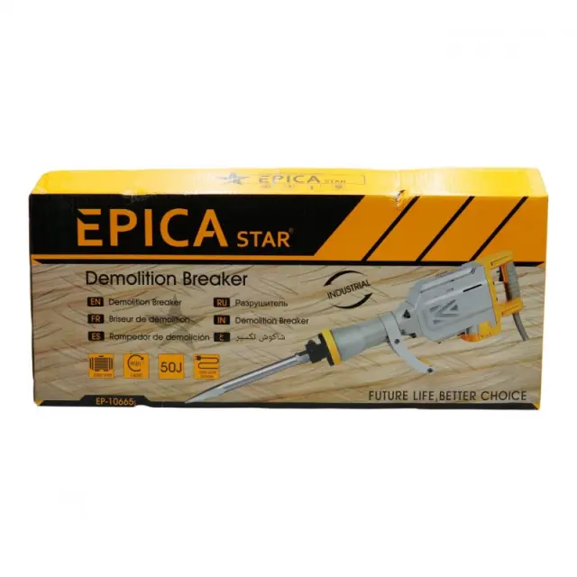 ΚΡΟΥΣΤΙΚΟ ΚΑΤΕΔΑΦΙΣΤΙΚΟ ΡΕΥΜΑΤΟΣ 2000W EPICA STAR EP-10665