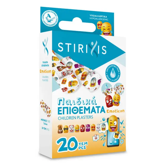 STIRIXIS Αυτοκόλλητα Επιθέματα Emoticon 20τμχ