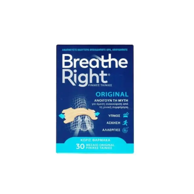 Breathe Right Original Nasal Strips for Congestion Relief, Size Medium, Ρινικές Ταινίες για Ανακούφιση από την Ρινική Συμφόρηση, Μεσαίο Μέγεθος 30 τεμάχια
