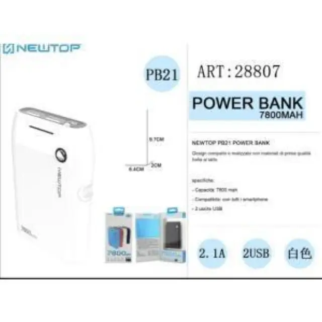 NEWTOP Powerbank PB21 7800mAh ΛΕΥΚΟ 2