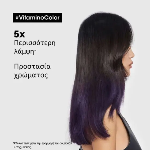 L’Oreal Professionnel Serie Expert Vitamino Color Masque 500ml 2
